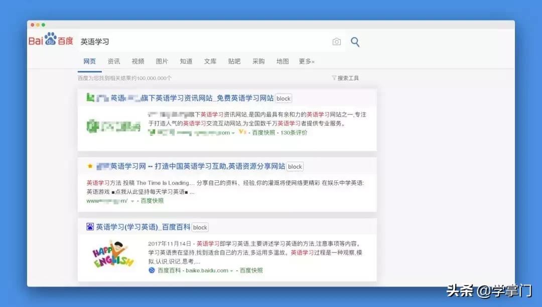 怎样才能屏蔽掉百度的广告,能不能屏蔽百度上的广告