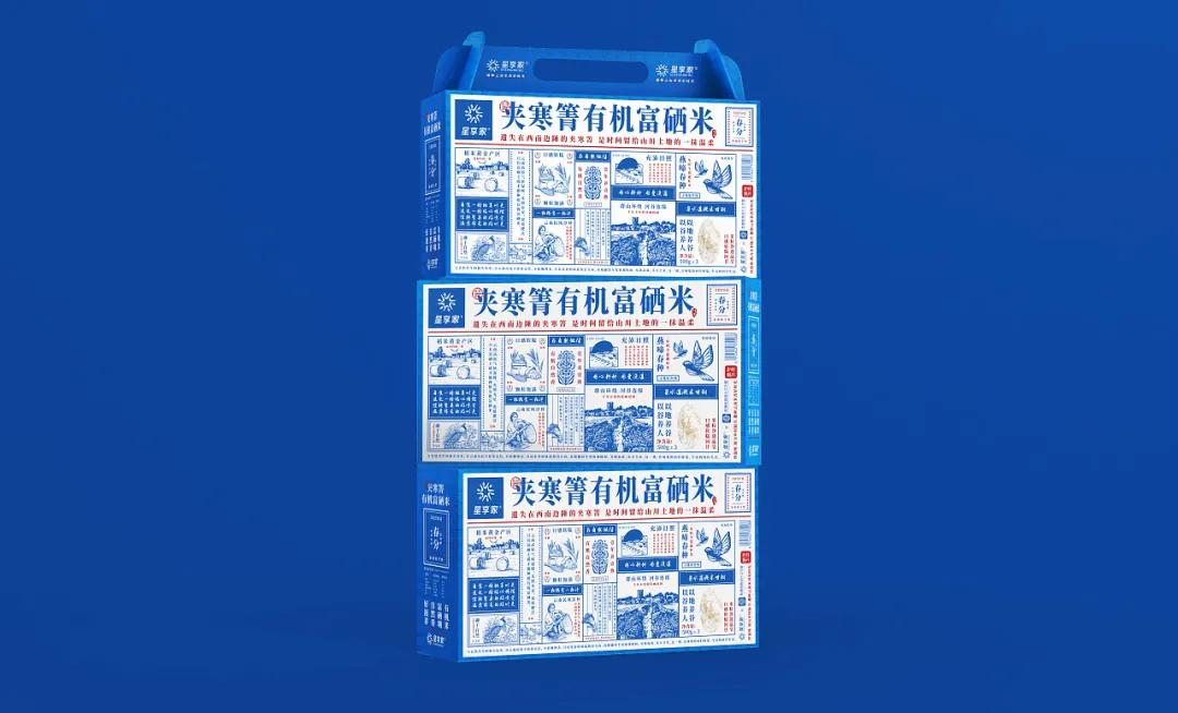 看了就想买的商品图,最有创意的日本大米包装设计