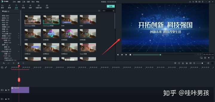 b站视频剪辑对于电脑配置的要求以及用什么剪辑软件？