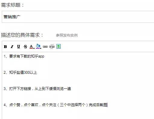 流量圣地被推广引流者忽略的地方,引流巨大流量