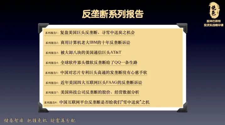 阿里巴巴反垄断调查报告,分析阿里巴巴垄断