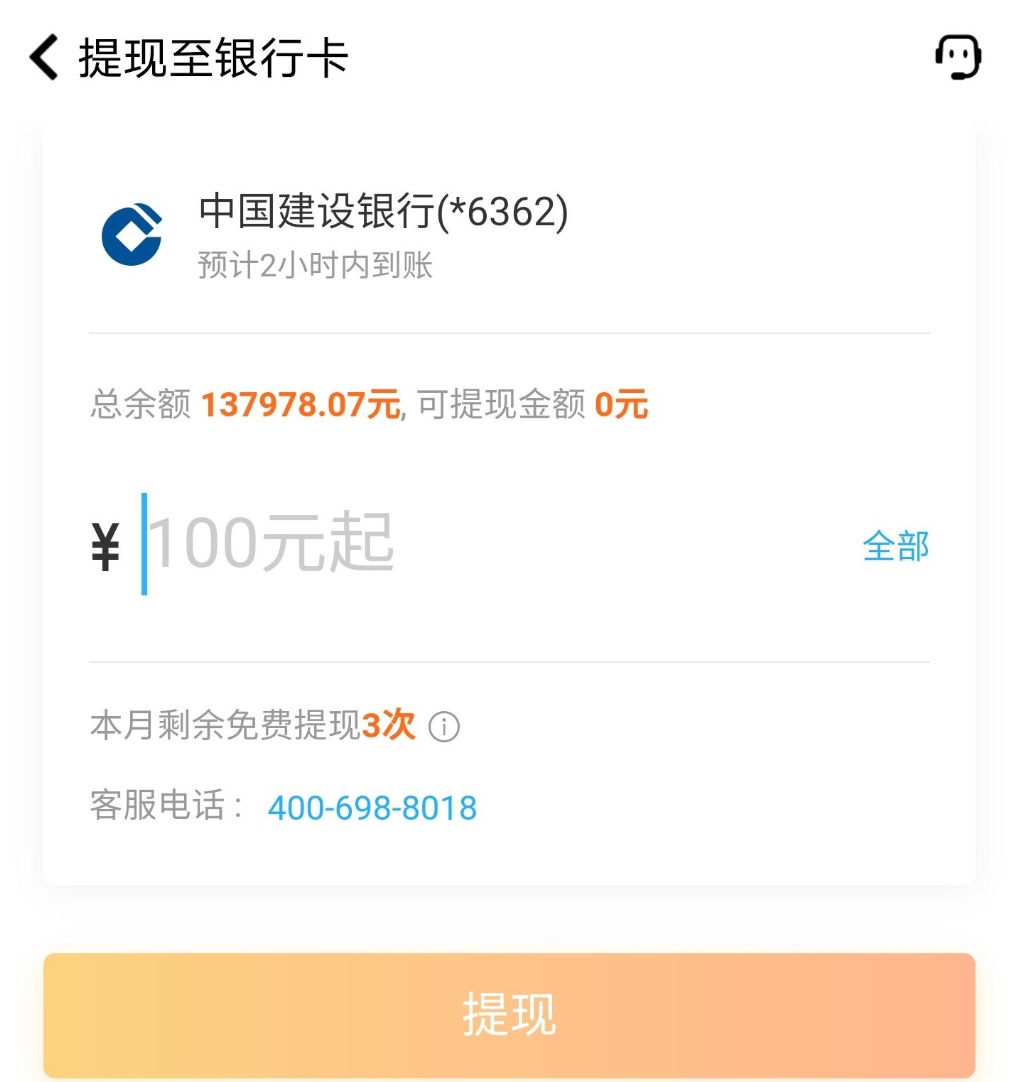 号称2.2亿人都在用的随手记也撑不住了，宣布良性退出！8万出借人无眠，3月初已无法提现！踩雷厚本金融？