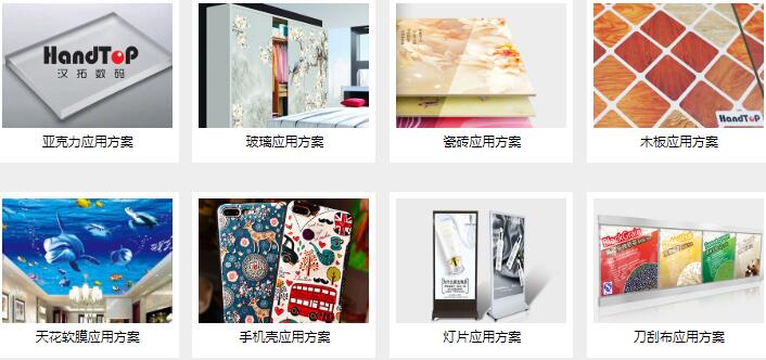 uv平板万能打印机,uv平板打印机为什么这么好