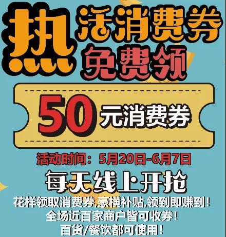 周末玩消消乐,成都地铁玩消消乐