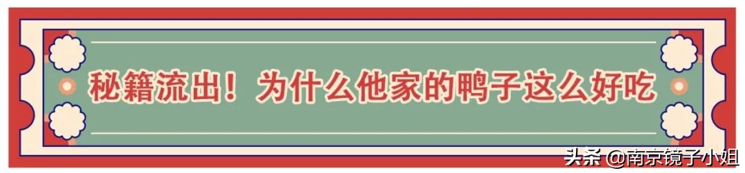 烤鸭最酥的一块鸭皮酥到了顶点,味道纯正的烤鸭肉质鲜嫩