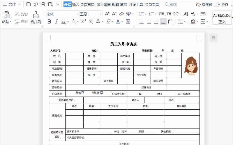 goodnotes空白页误删了怎么办,手机空白页误删了怎么恢复