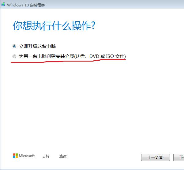 全网最快安装windows10系统,简述windows10的安装流程