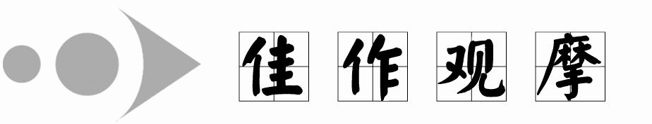 高一英语新人教版必修一unit5笔记,人教版高中英语选修2unit4