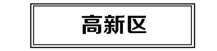 连云港8月房价最新价格表,连云港墟沟房价楼盘