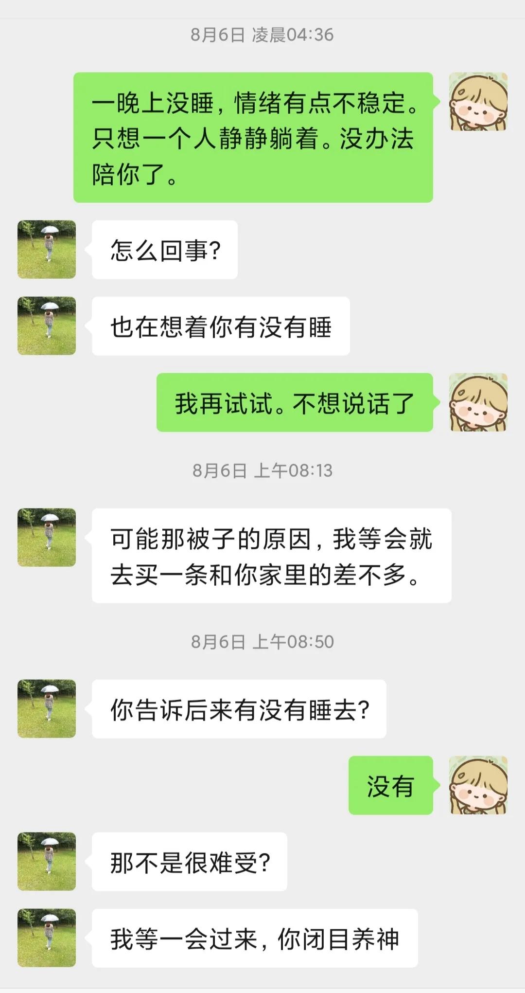 抑郁者的灵魂真面目，打造共属于我们的摇篮，等你归来，渡你回家