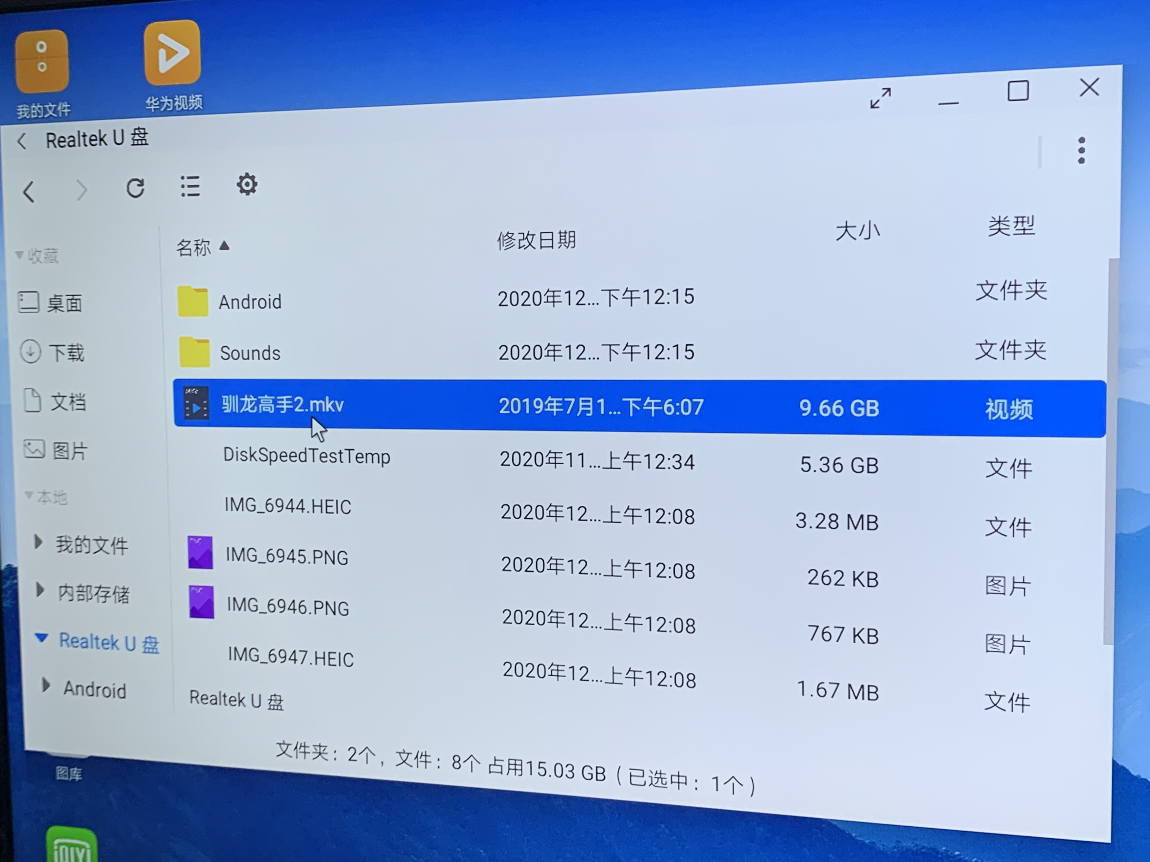 macbookair升级m.2固态硬盘,macbook带固态硬盘扩展坞