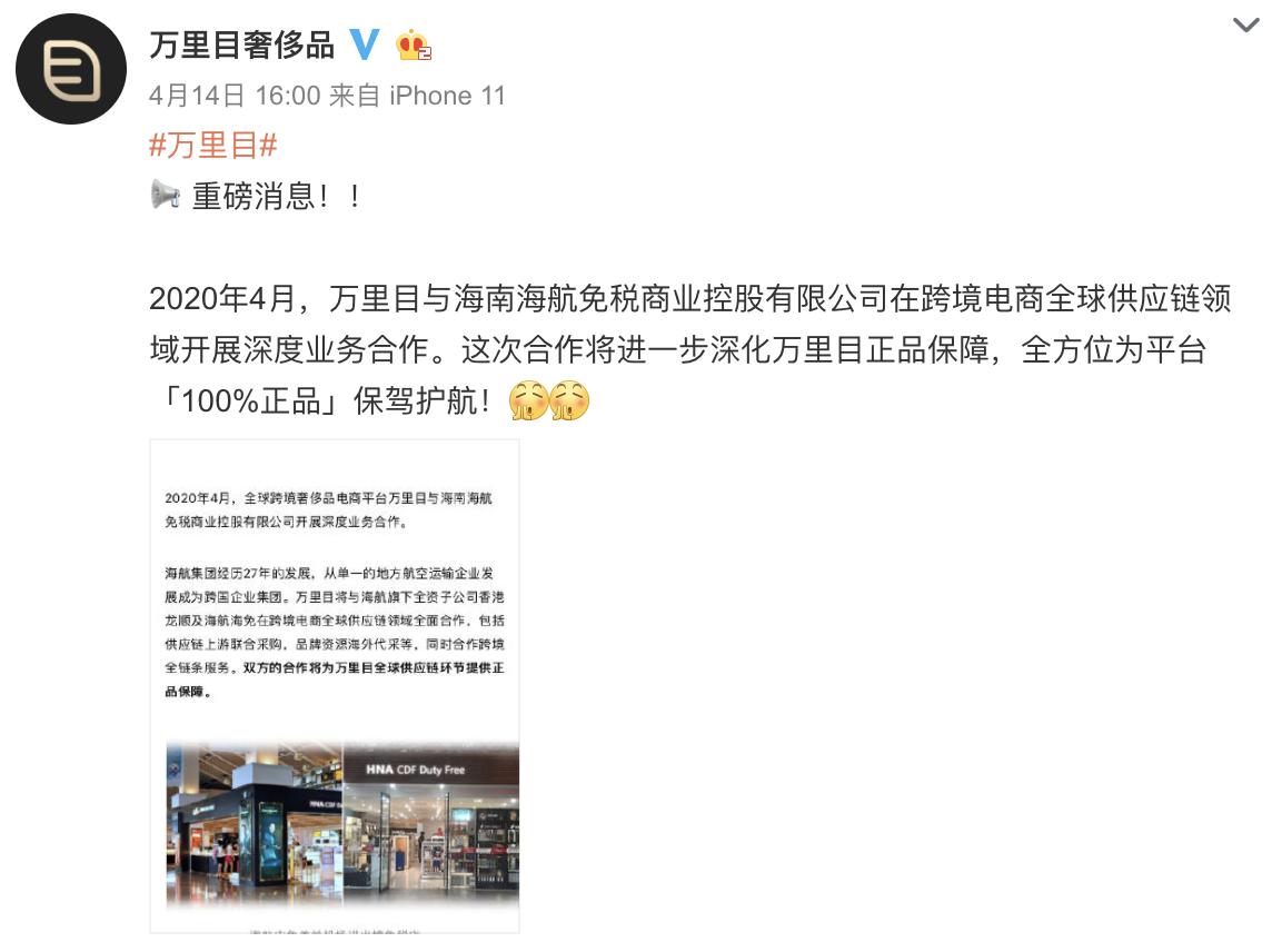 奢侈品电商突围战谁能笑到最后,奢侈品电商如何突围