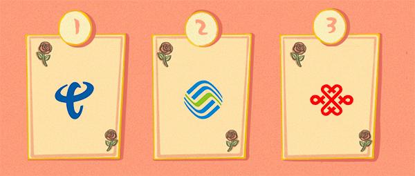 移动再推优惠套餐！40元流量任性用还送260元话费，还转网？