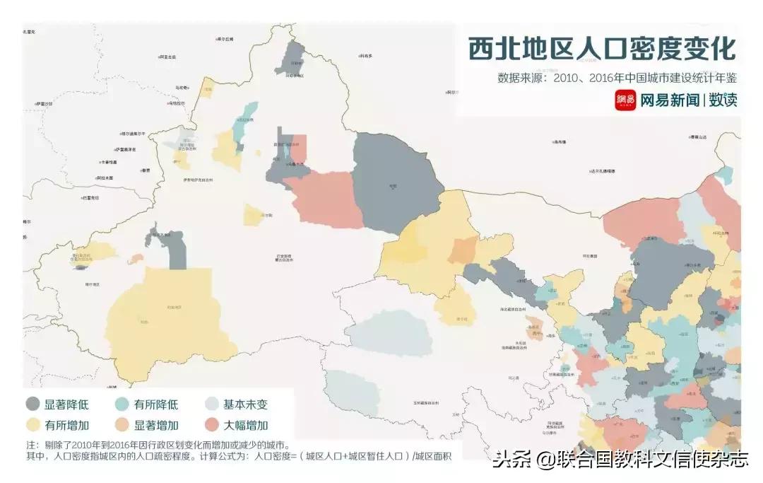 人口流失最多的五个地区,人口流失最严重的30座城市