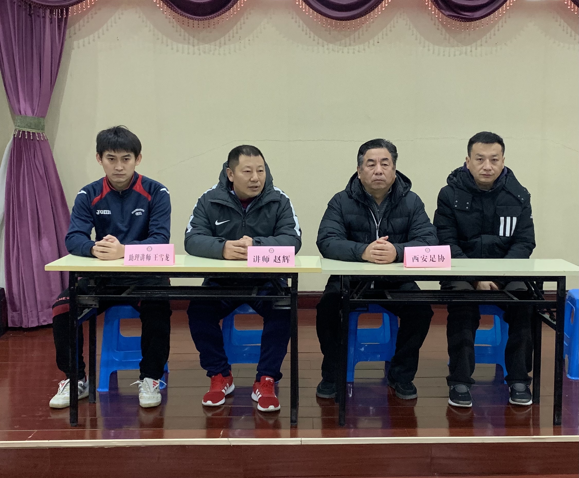 2024中国足协教练员培训班,2022年足球教练员培训班