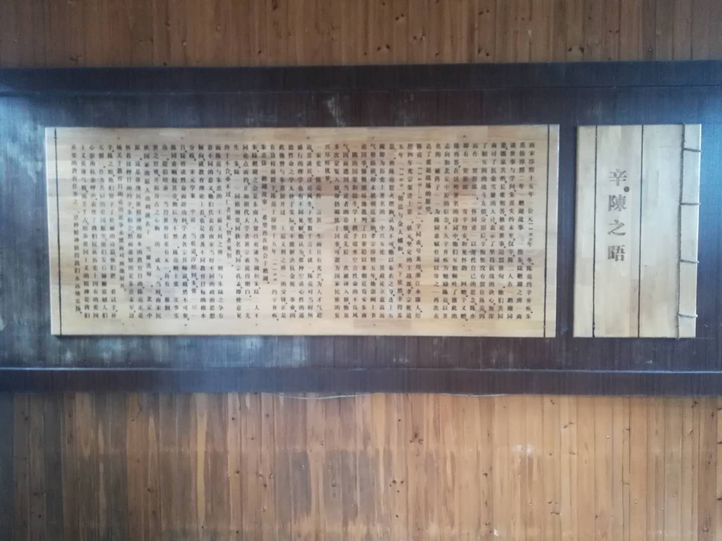 是大词人也是猛将军，他们的相遇相知留下那最美的传说