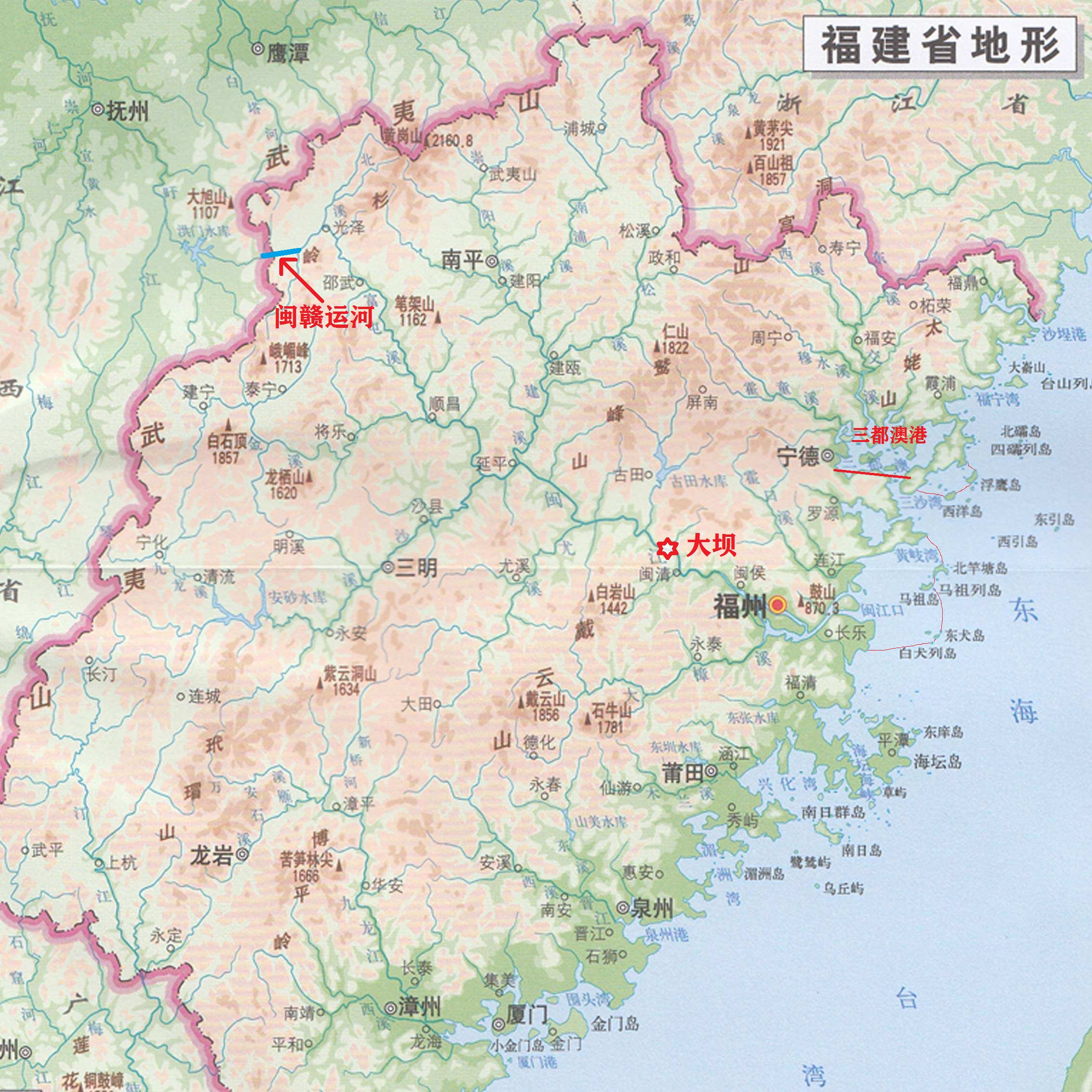 福建1955年行政区划,关于优化福建行政区划设置的建议
