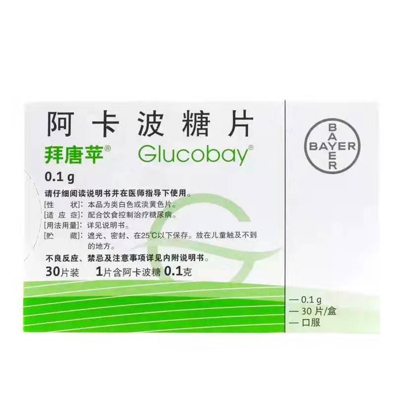 又一波降价药品：32个品种，患者将于今年4月可用上新一轮降价药