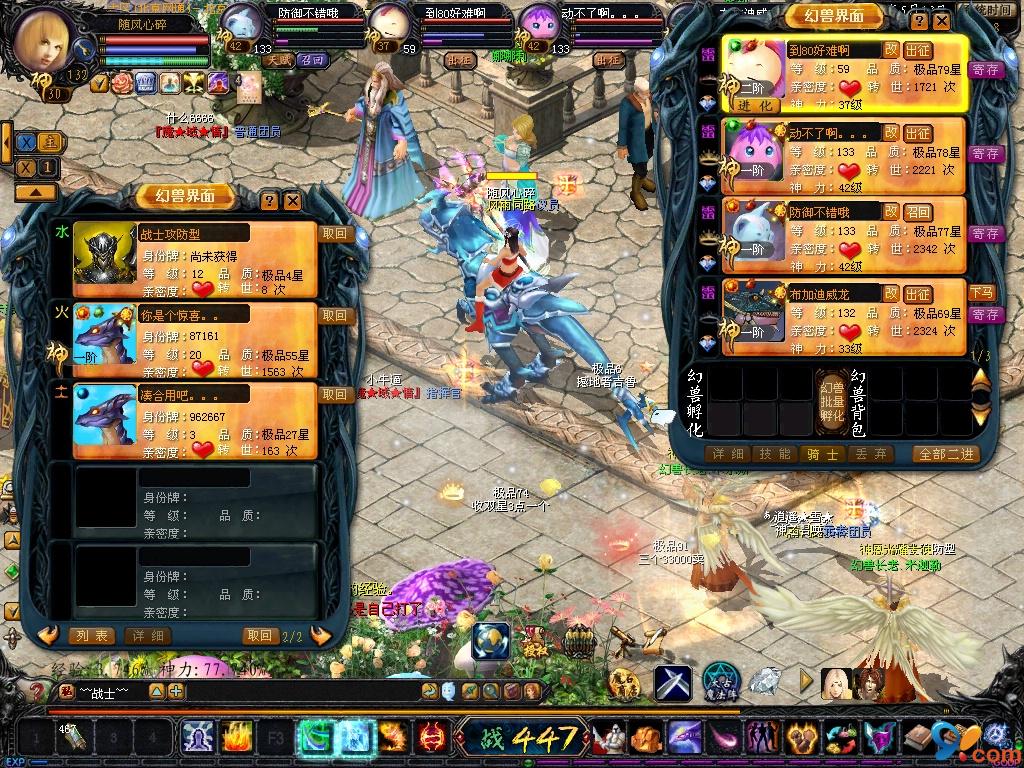 能赚钱的网游都有啥？资深搬砖*党**自曝月入10万不是梦