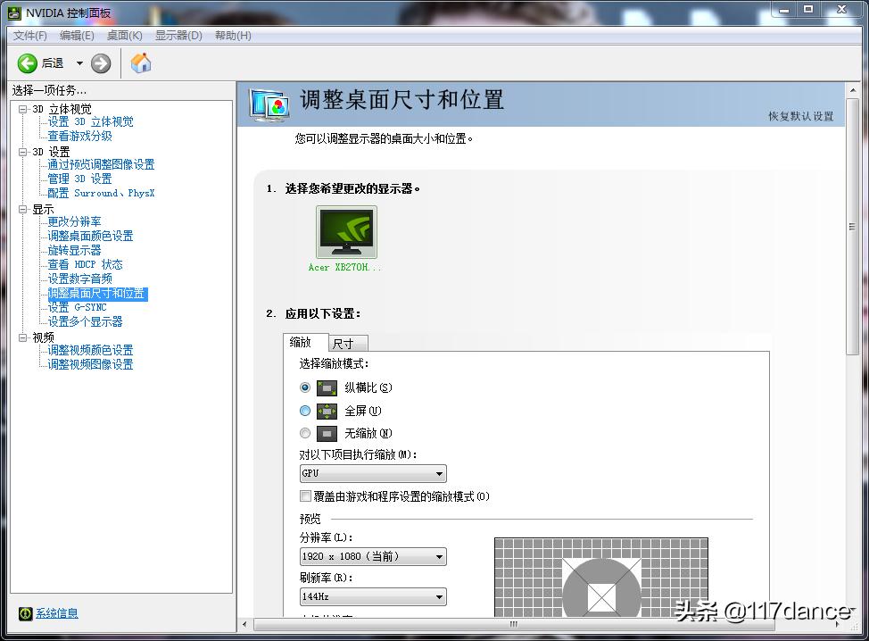 游戏卡顿帧数低不稳定是怎么回事,游戏卡顿不流畅怎么办amd