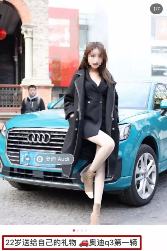 小红书疑涉黄被下架：谣言，忙着喜提和谐号呢