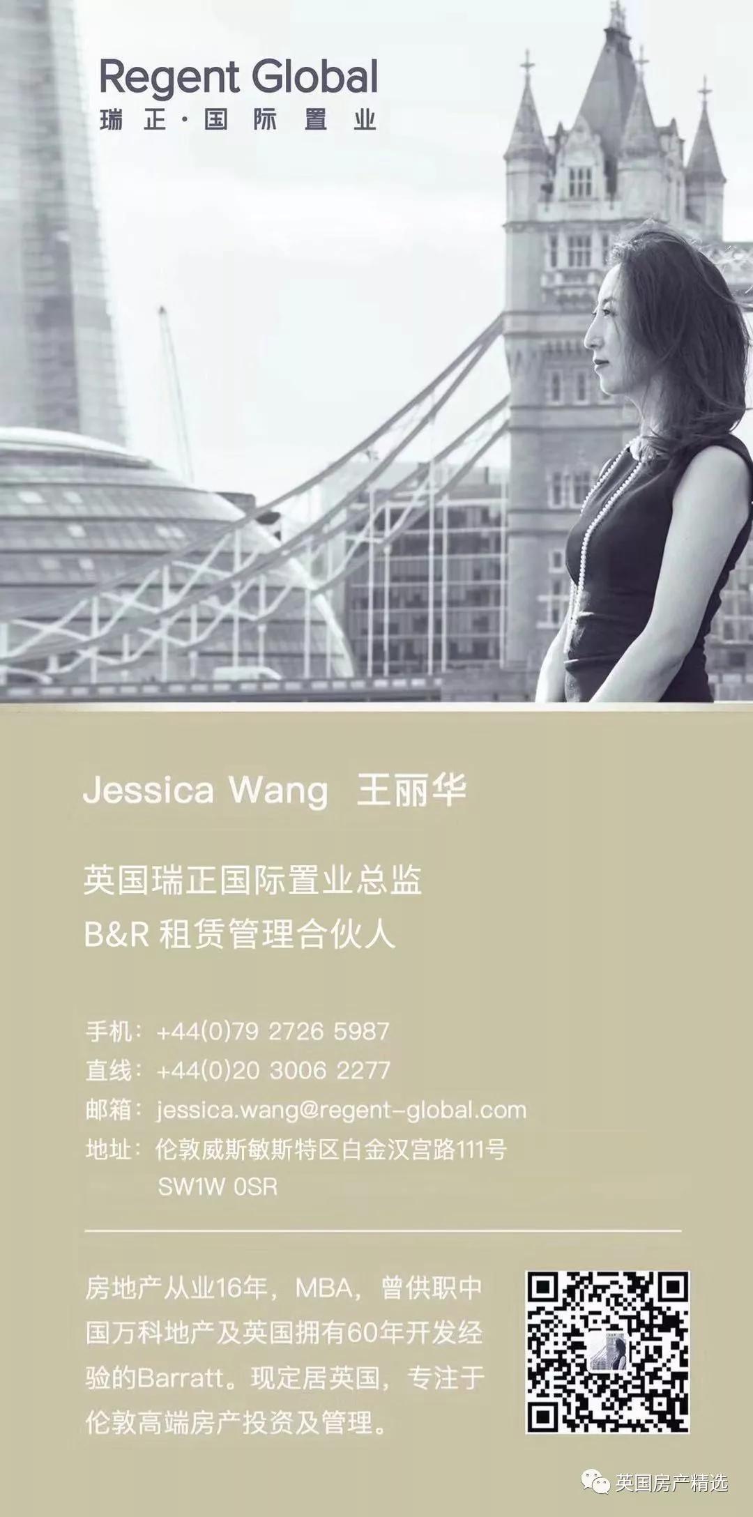 伦敦最顶级的学区房,英国伦敦市中心近顶级学校的住宅