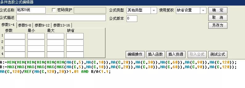 抓涨停板最强选股公式,选股公式怎么写成功率高