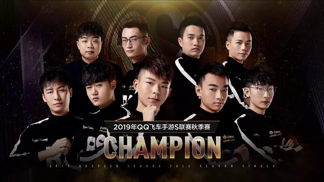 虎狼之师rsg总决赛,rsg虎狼之师