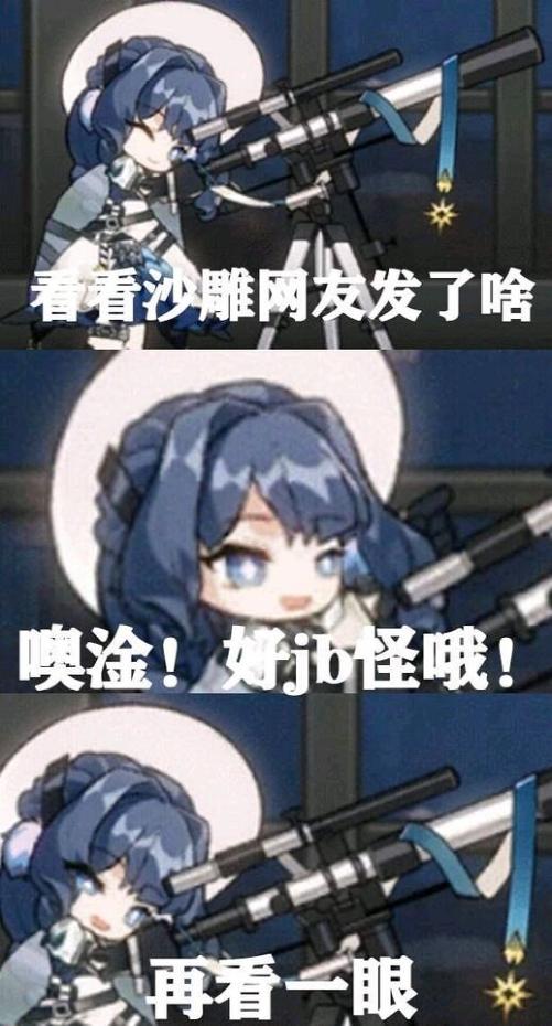 沙雕小恐龙,网上的沙雕恐龙