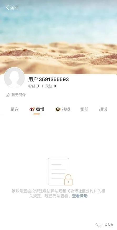 吴亦凡遭全网封杀！微博抖音豆瓣等封禁，歌曲也下架，还将波及众多影视公司？