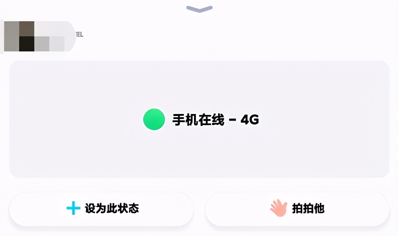 mac微信3.3.0内测版多久更新一次,mac版微信3.6.1更新了什么