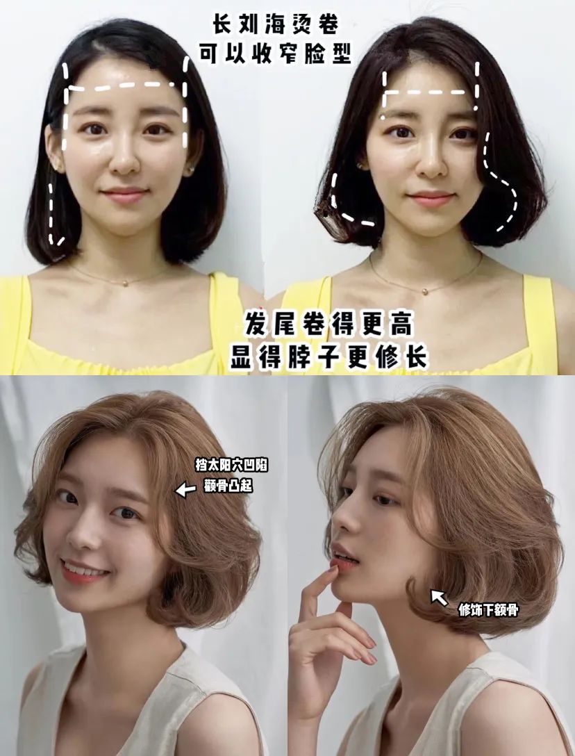 大圆脸型的女生适合剪短发,学生党剪短发适合大脸和长脸