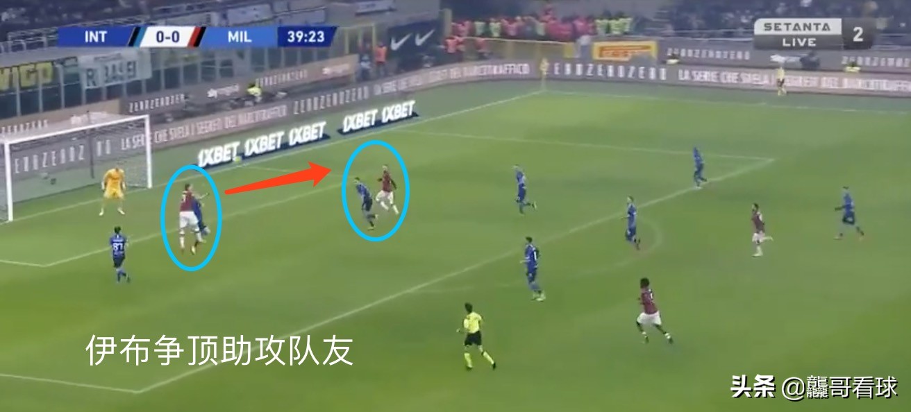 米兰德比终场,米兰德比输球后各方反应