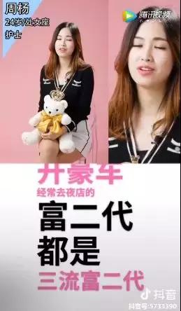 “不要在澳洲留过学的！”美女护士公开择偶标准，引起一片争论！