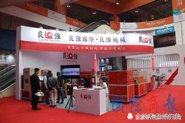 第二十二届晋江鞋展会,24届晋江鞋博会