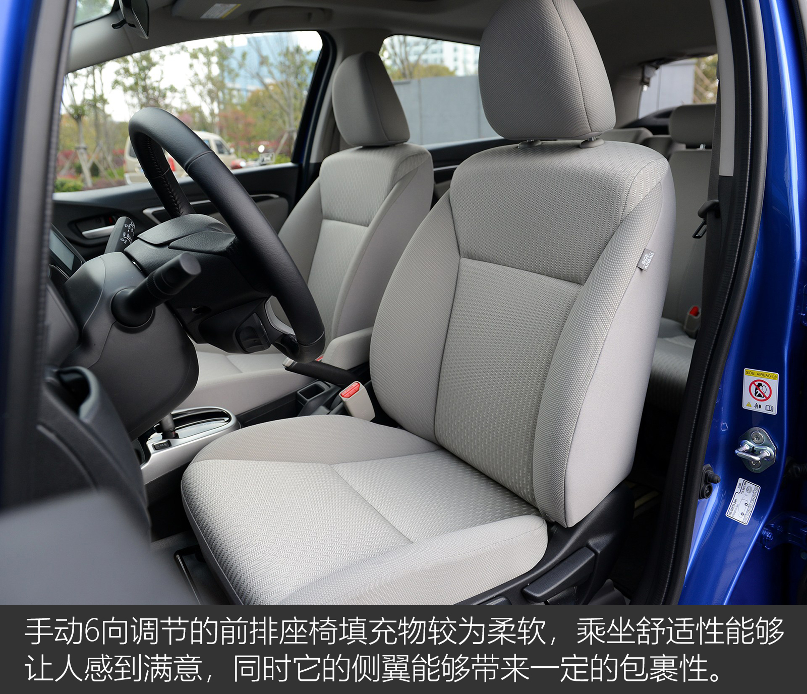 人生第一辆车，选它错不了本田飞度