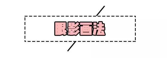 为什么长相一般桃花运却不断,桃花运好的长相