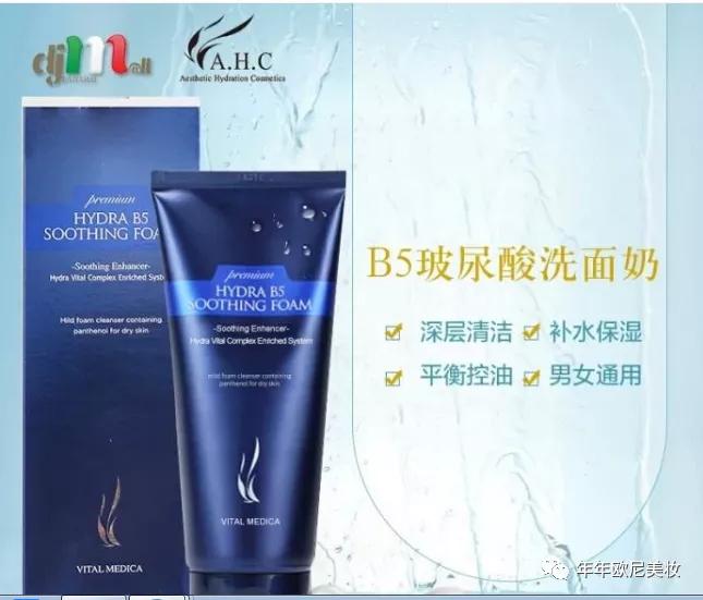 洗面奶一天用几次最正确,每天都用的洗面奶你真的用对了吗