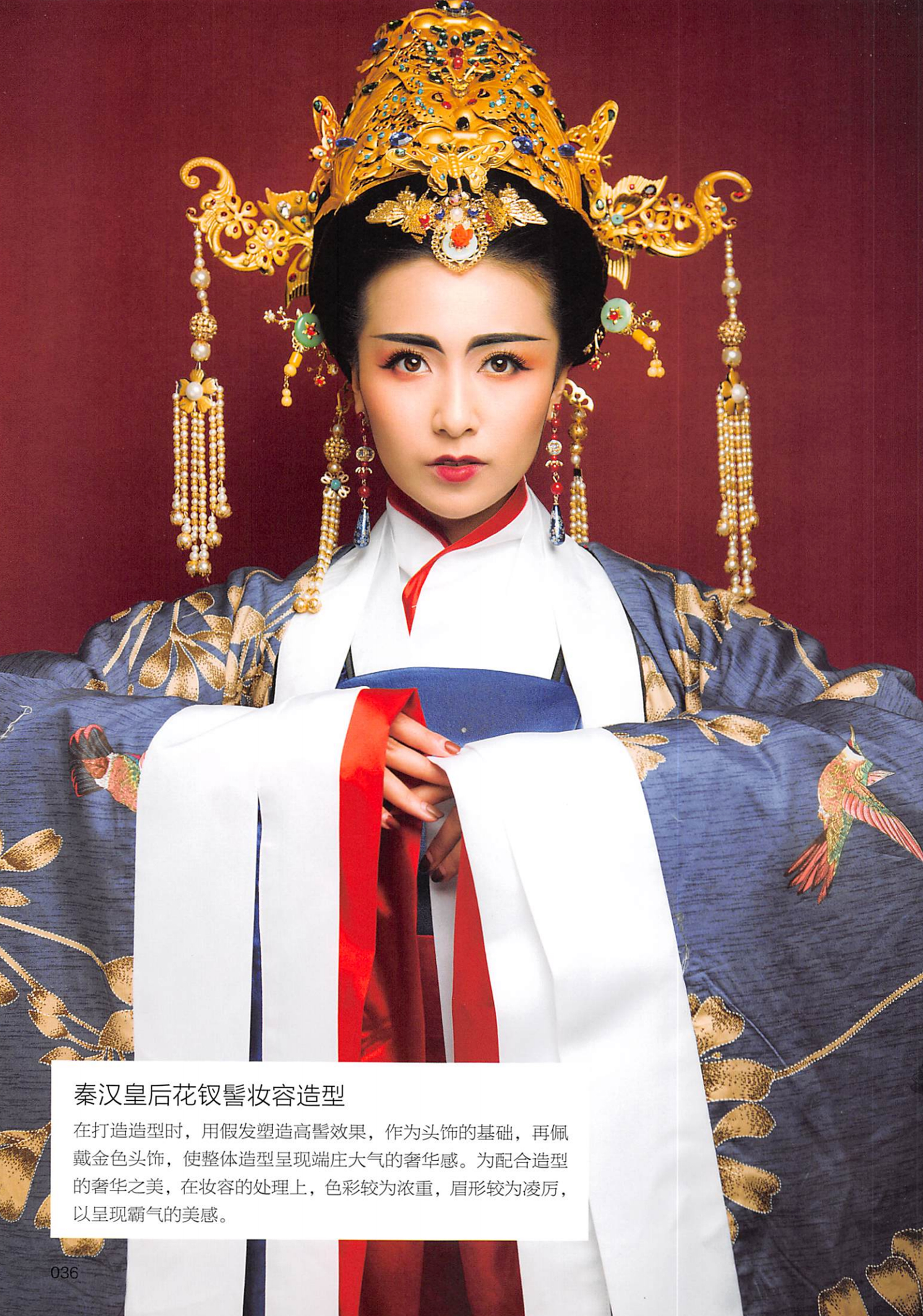 楝撳奖绾㈠,涓浗椋庣殑鍙ら浜虹墿姝ｈ劯鎵嬬粯