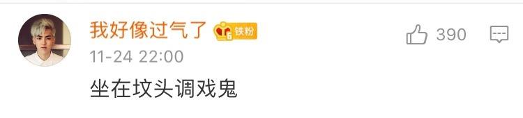 你起过最非主流的网名,自己的第一个非主流网名