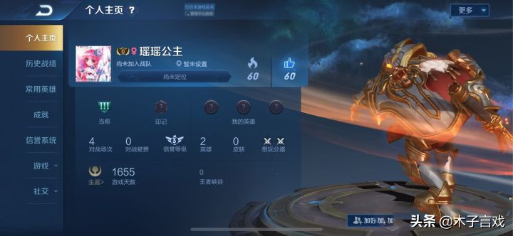 王者光荣出售可以在哪个平台卖掉,王者光荣可以出售交易吗