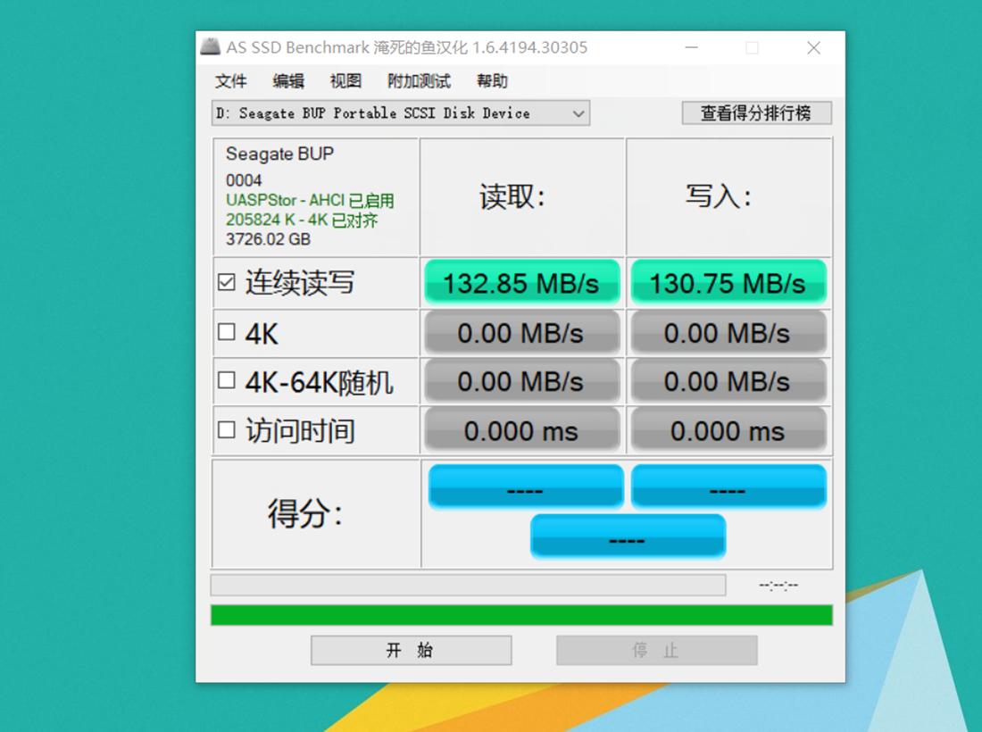 向“神坑”网盘说一声goodbye：4T移动硬盘白菜了：值得收割不？