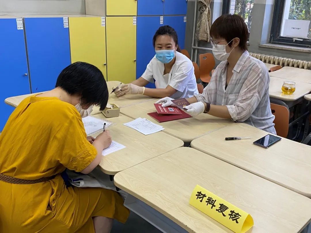 滨海小学新生报名,泰达小学报名时间