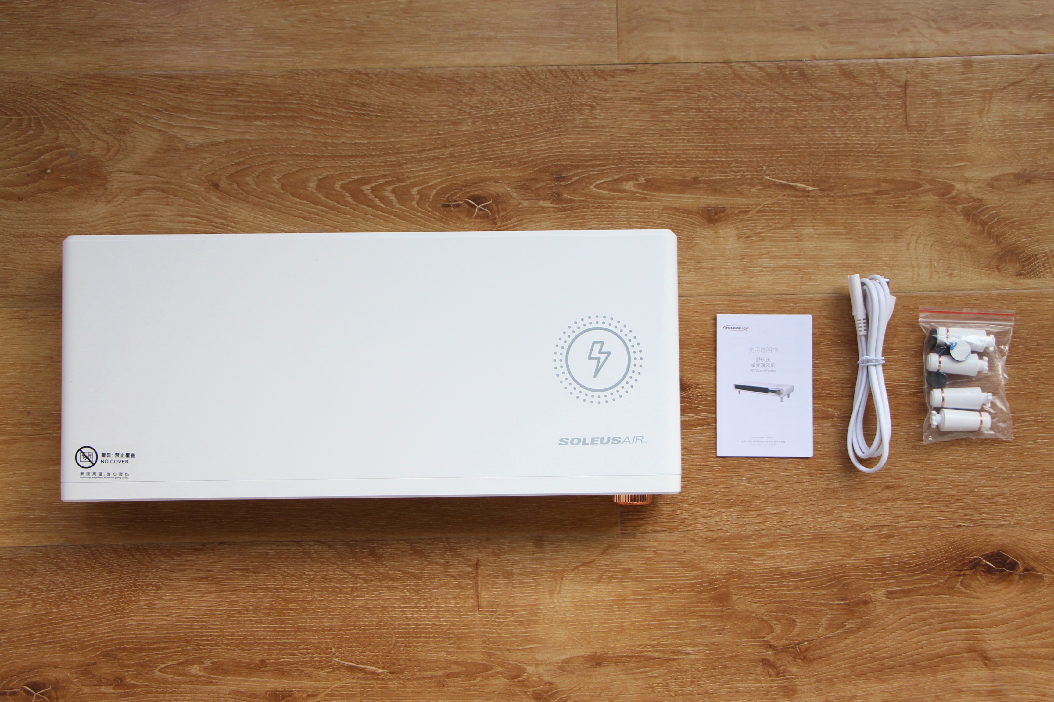 舒乐氏暖风机深度评测,舒乐氏冷暖两用暖风机