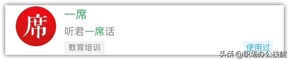 十个超实用的微信小程序,10个赞不绝口的微信小程序推荐