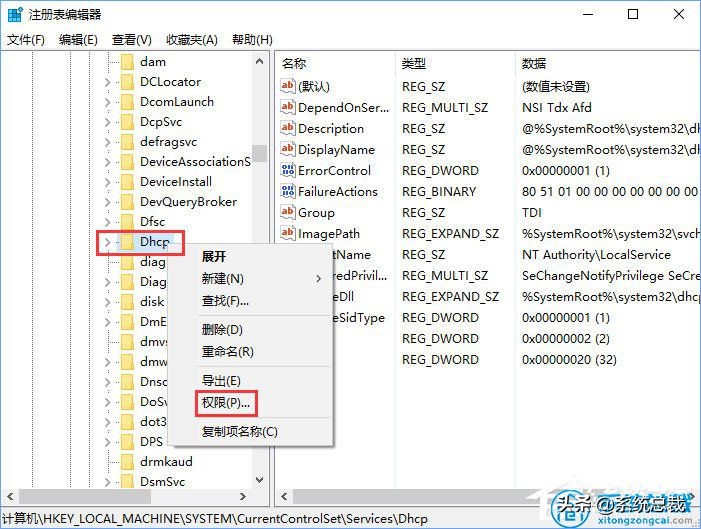 win10手动设置ip后dhcp未启用,win10系统怎么设置dhcp启用