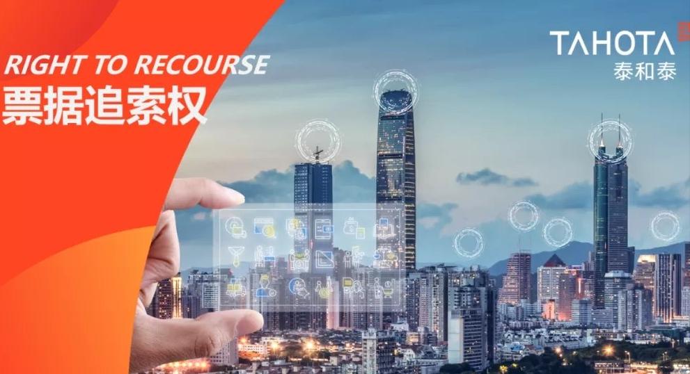 电子银行承兑汇票到期票据已结清,电子银行承兑汇票追索怎么操作