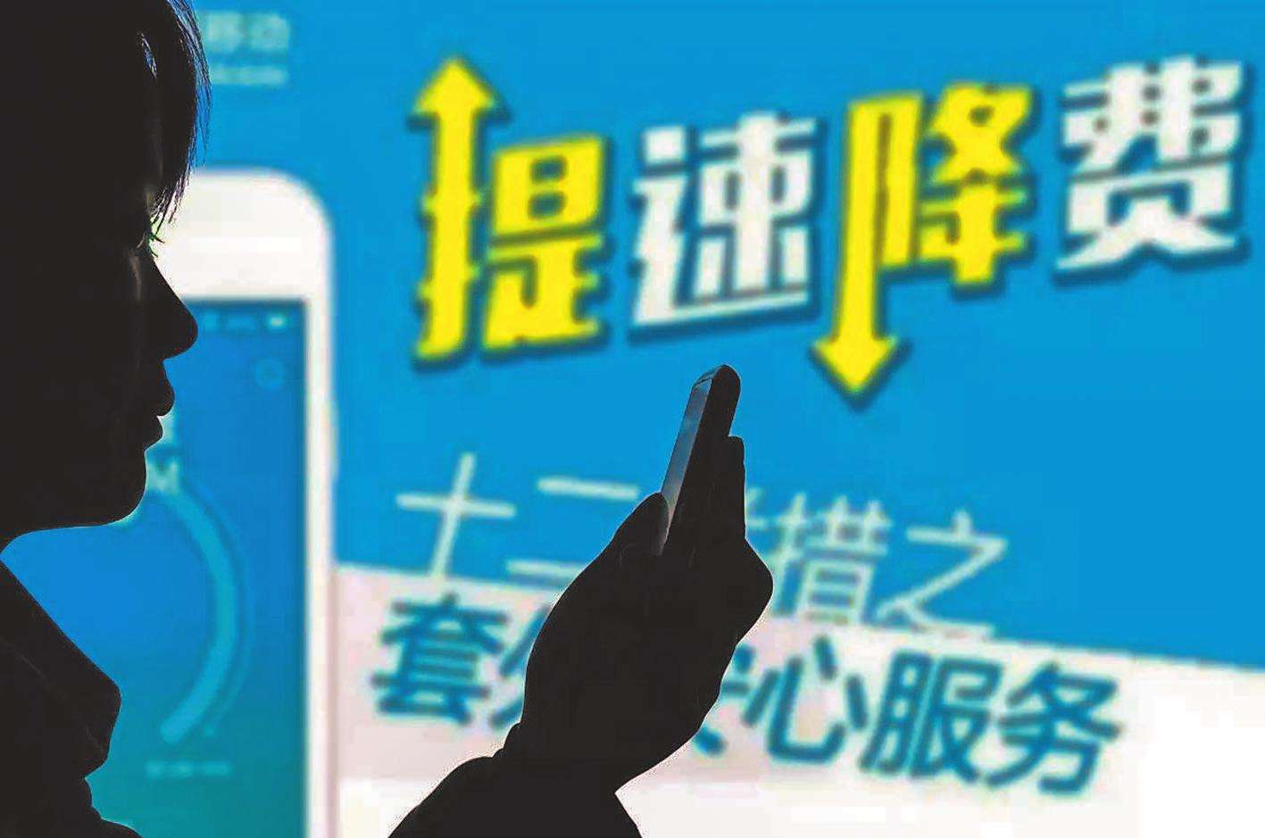 联通4g加速设置方法,联通提速降费是什么意思