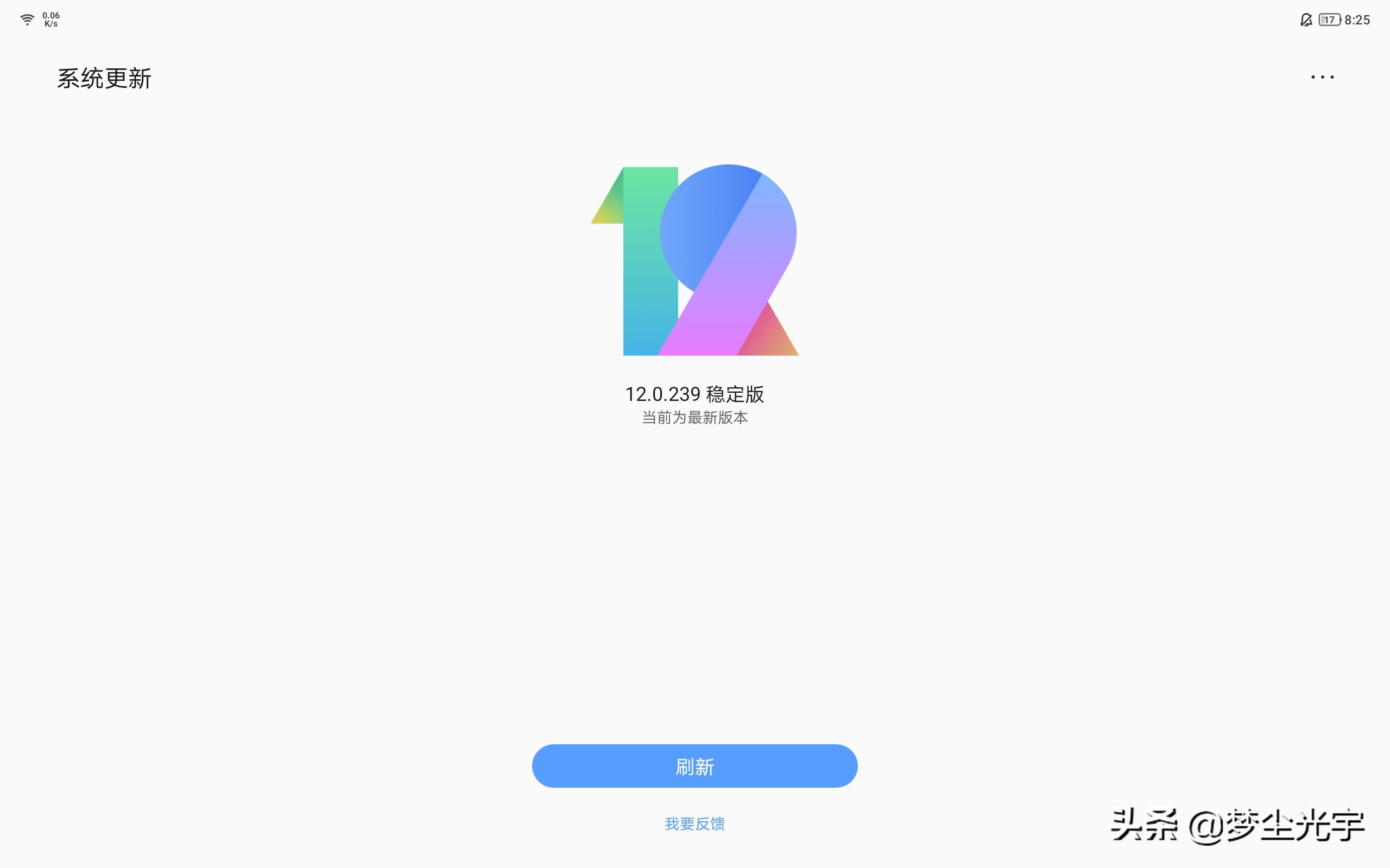 联想平板小新pad11英寸,小新padpro12.7