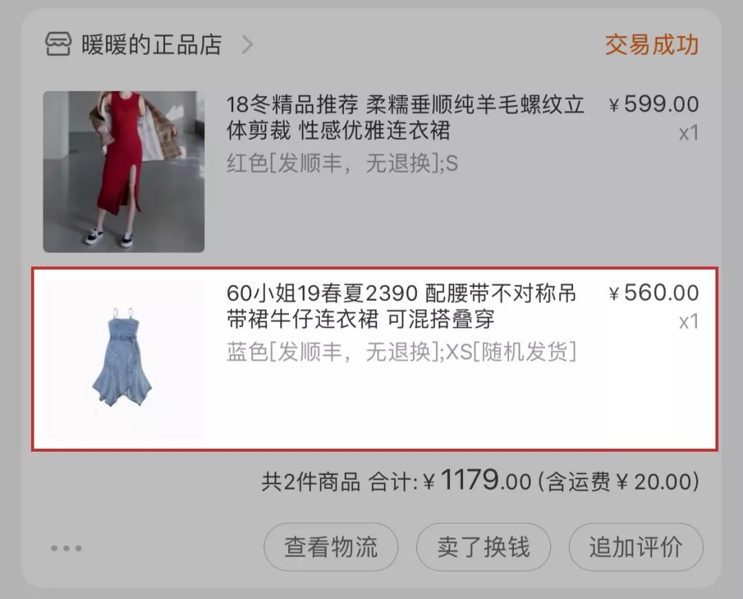 推荐淘宝上平价的服装店,平价且好的淘宝服装店推荐